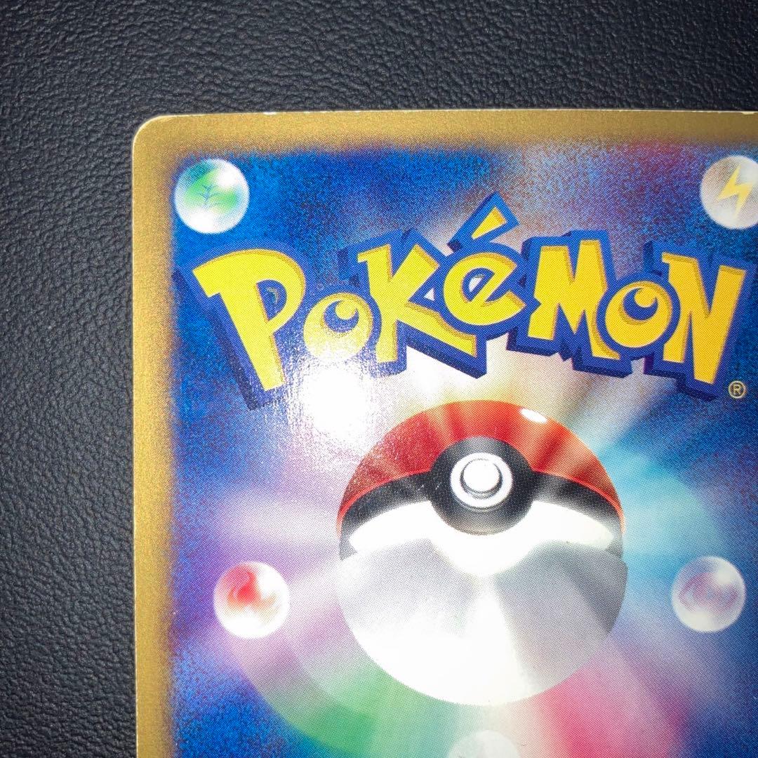 特価品　カードe スイクン　キラ　ホロ　渦巻き