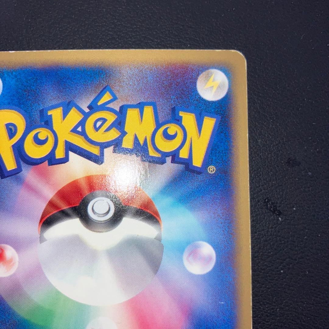 特価品　カードe スイクン　キラ　ホロ　渦巻き