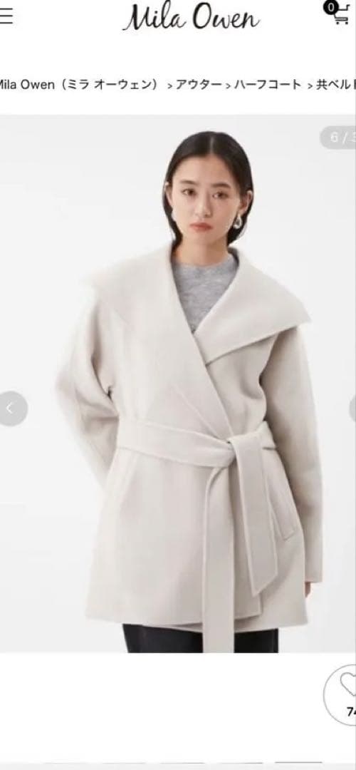 新作完売品　　共ベルト付きビックカラーミディコート　新品未使用