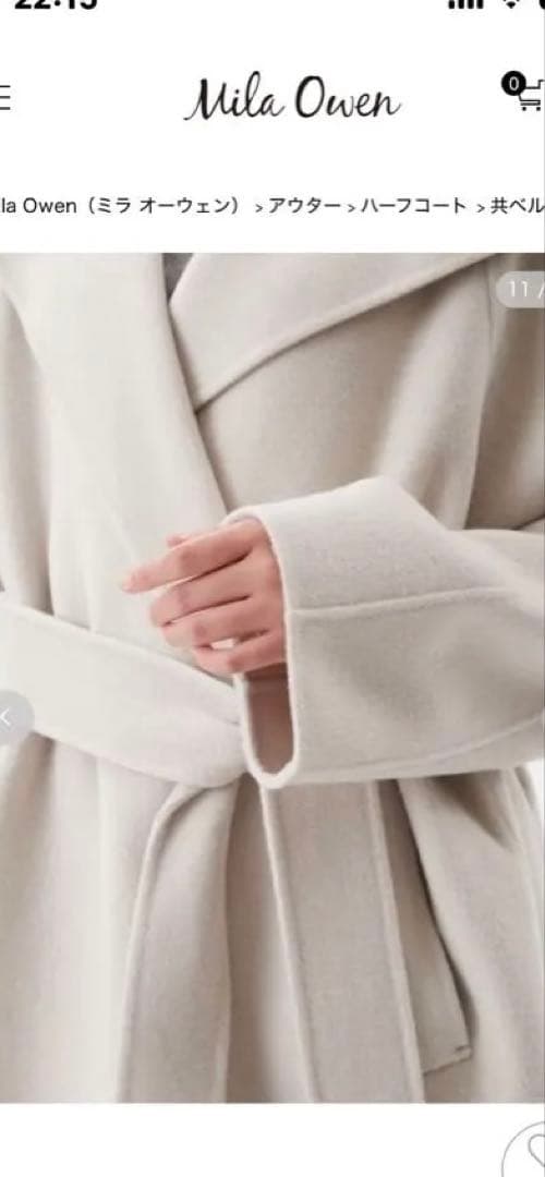 新作完売品　　共ベルト付きビックカラーミディコート　新品未使用