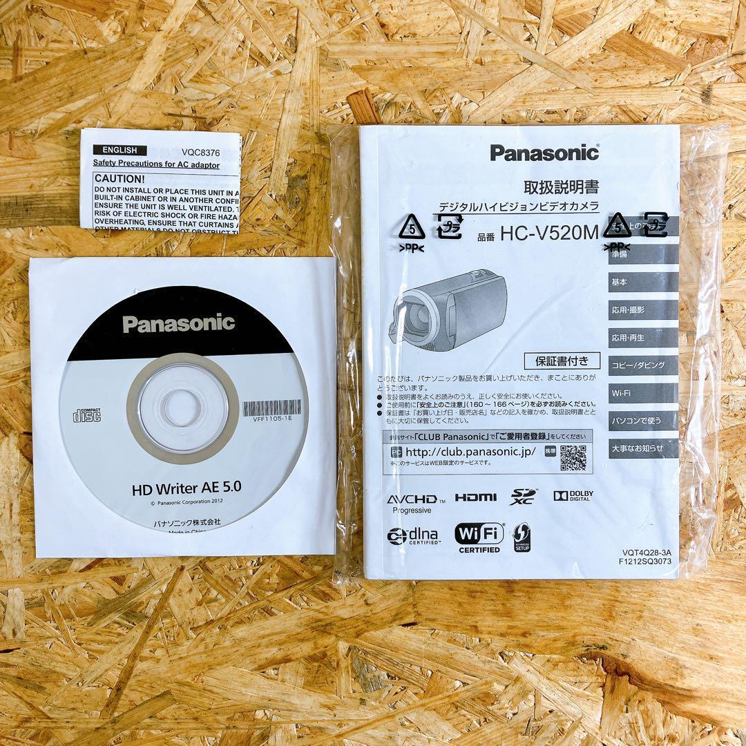【訳アリ】パナソニックデジタルハイビジョンビデオカメラHC-V520M