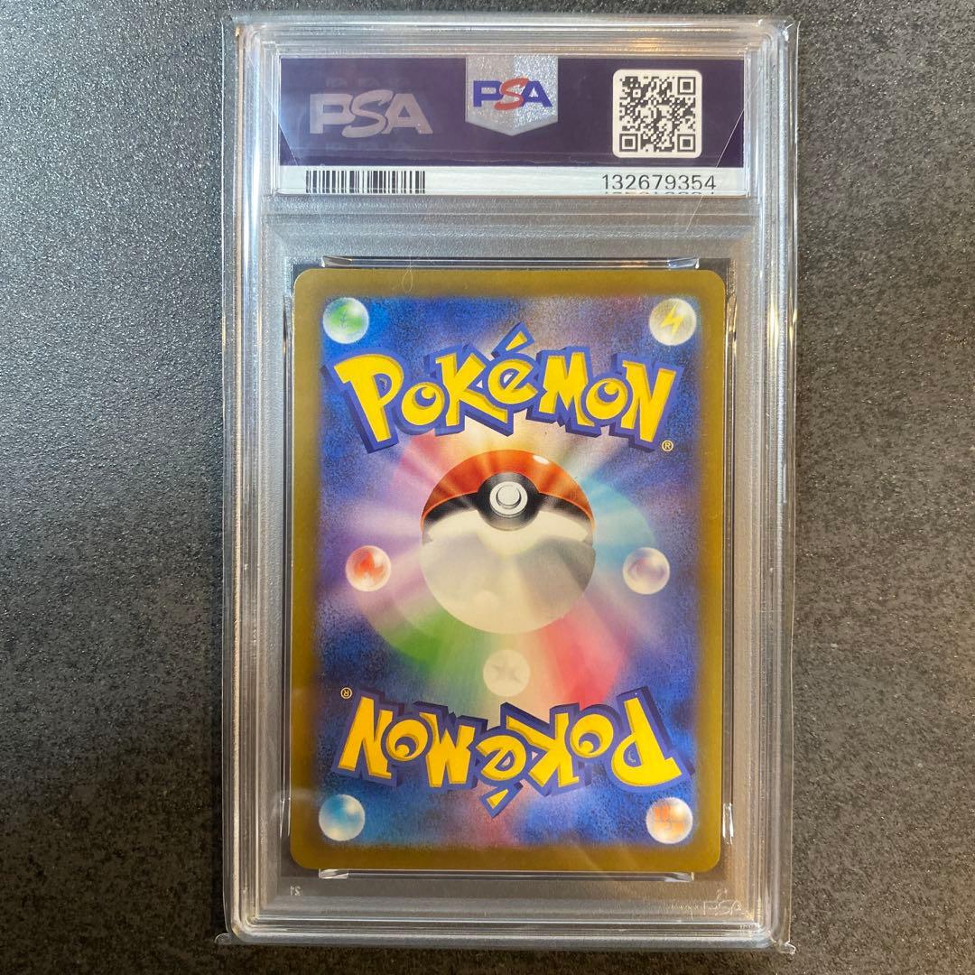 PSA10 2024 ポケモンカード ゲンガーex #088 スーパーレア　SR