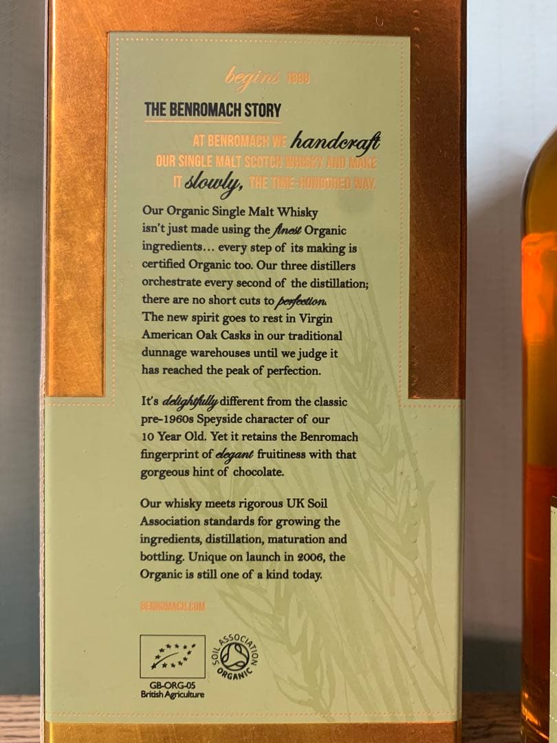 ベンロマック Benromach Organic 700ml 43%
