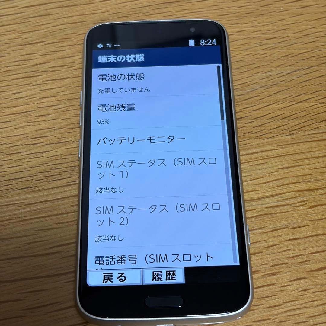 らくらくスマートフォン　F-53E SIMフリー31000a
