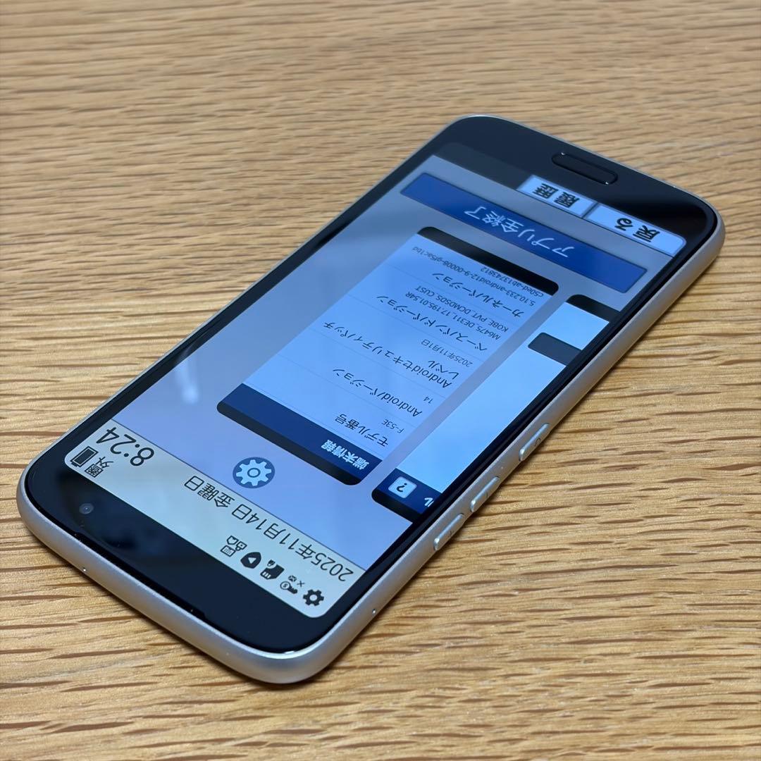 らくらくスマートフォン　F-53E SIMフリー31000a