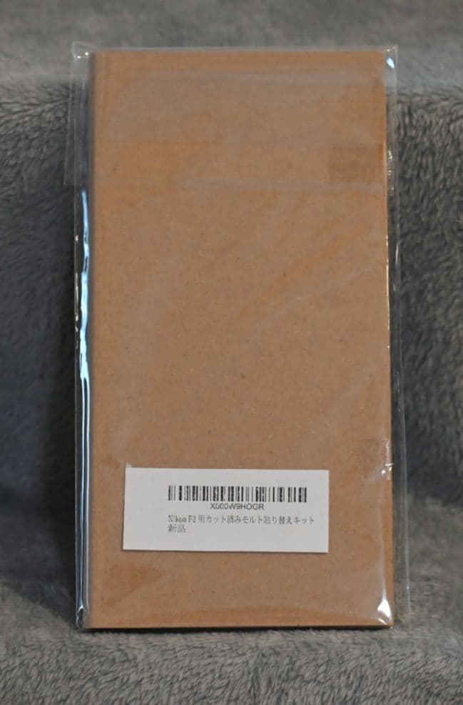 Nikon F2 AS コンプリートスターターキット