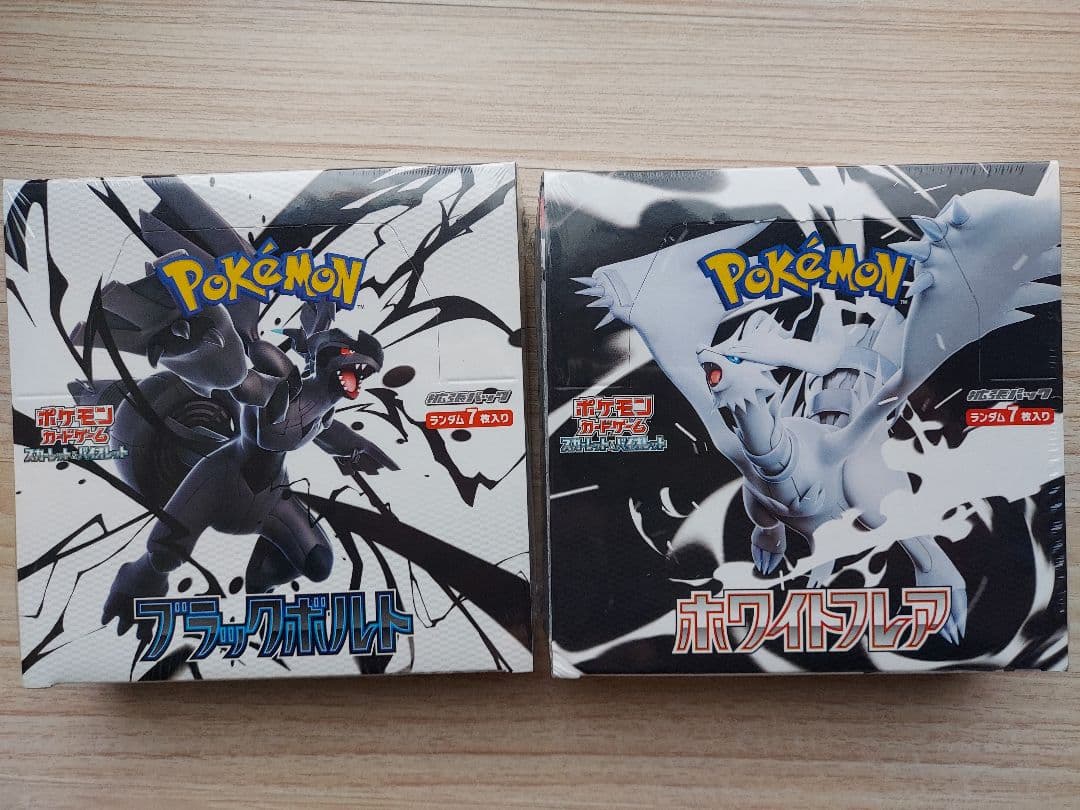 ポケモンカードゲーム ブラックボルト & ホワイトフレア 各1箱　シュリンク付