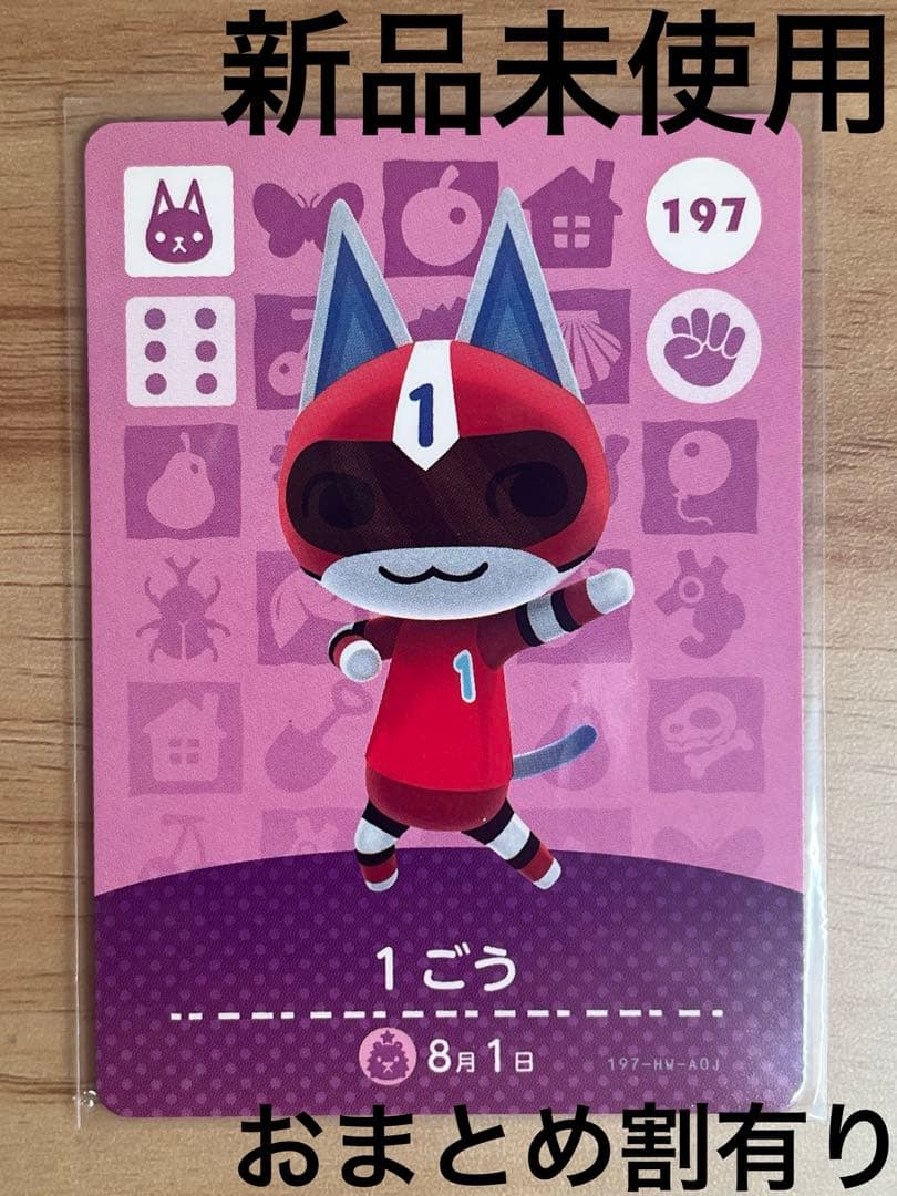 サーモン派様 リクエスト 6点 まとめ商品