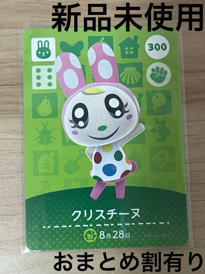 サーモン派様 リクエスト 6点 まとめ商品