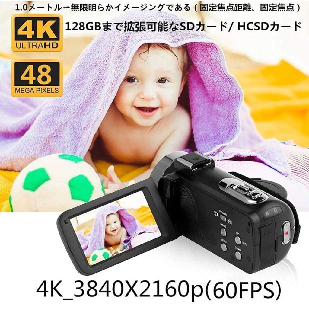 ビデオカメラ 4K YouTubeカメラ外付けマイクHDMI出力WIFI機能⑫