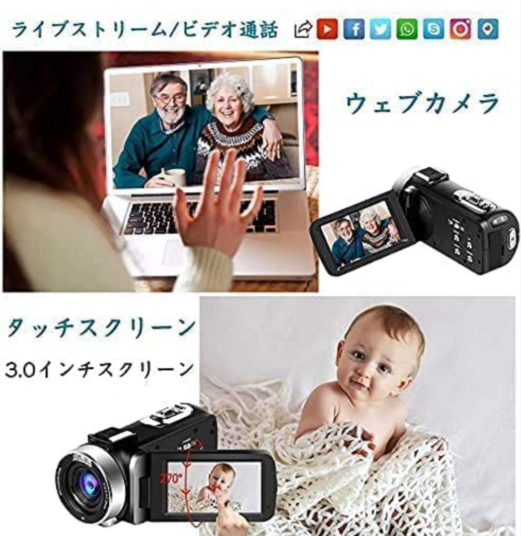 ビデオカメラ 4K YouTubeカメラ外付けマイクHDMI出力WIFI機能⑫