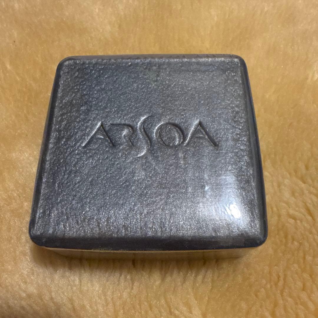 本日限り　アルソア　クイーンシルバー135g 3つ