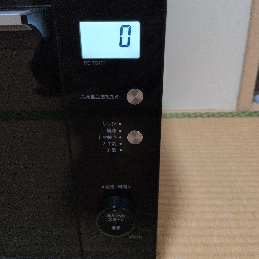 SHARP シャープ 電子レンジ RE-TS171-B 2021年製