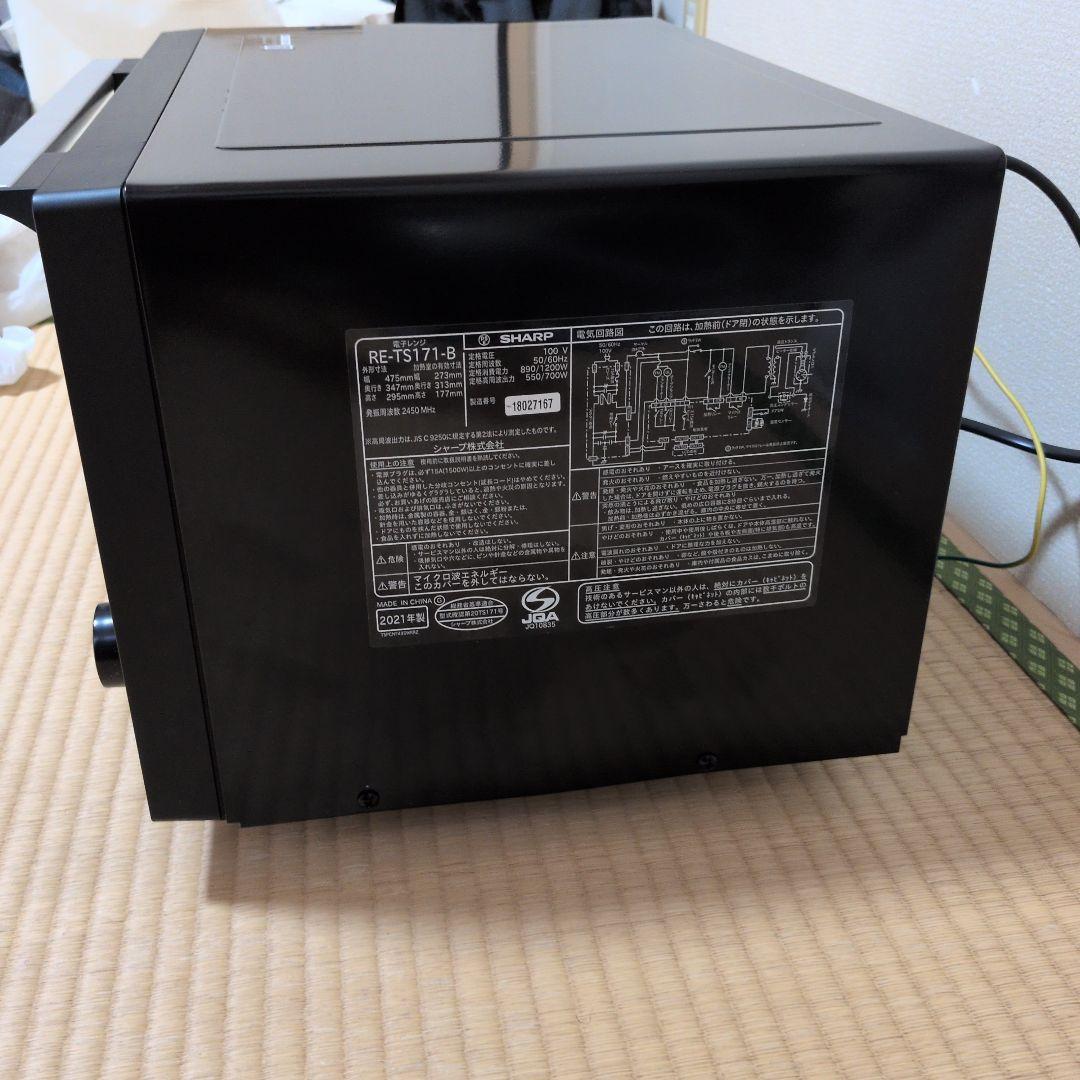 SHARP シャープ 電子レンジ RE-TS171-B 2021年製