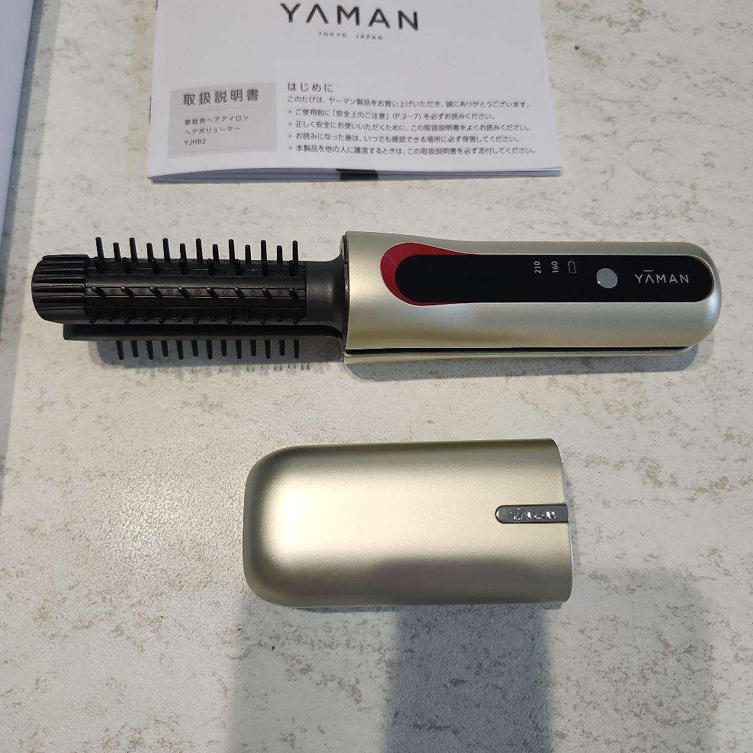 12月7日まで限定価格！　ヤーマン　ヘアボリューマー　YJHB2N