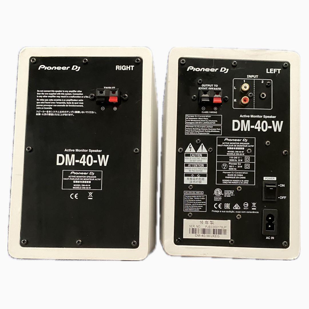 【ケーブル付】Pioneer DJ DM-40-W ホワイト スピーカー