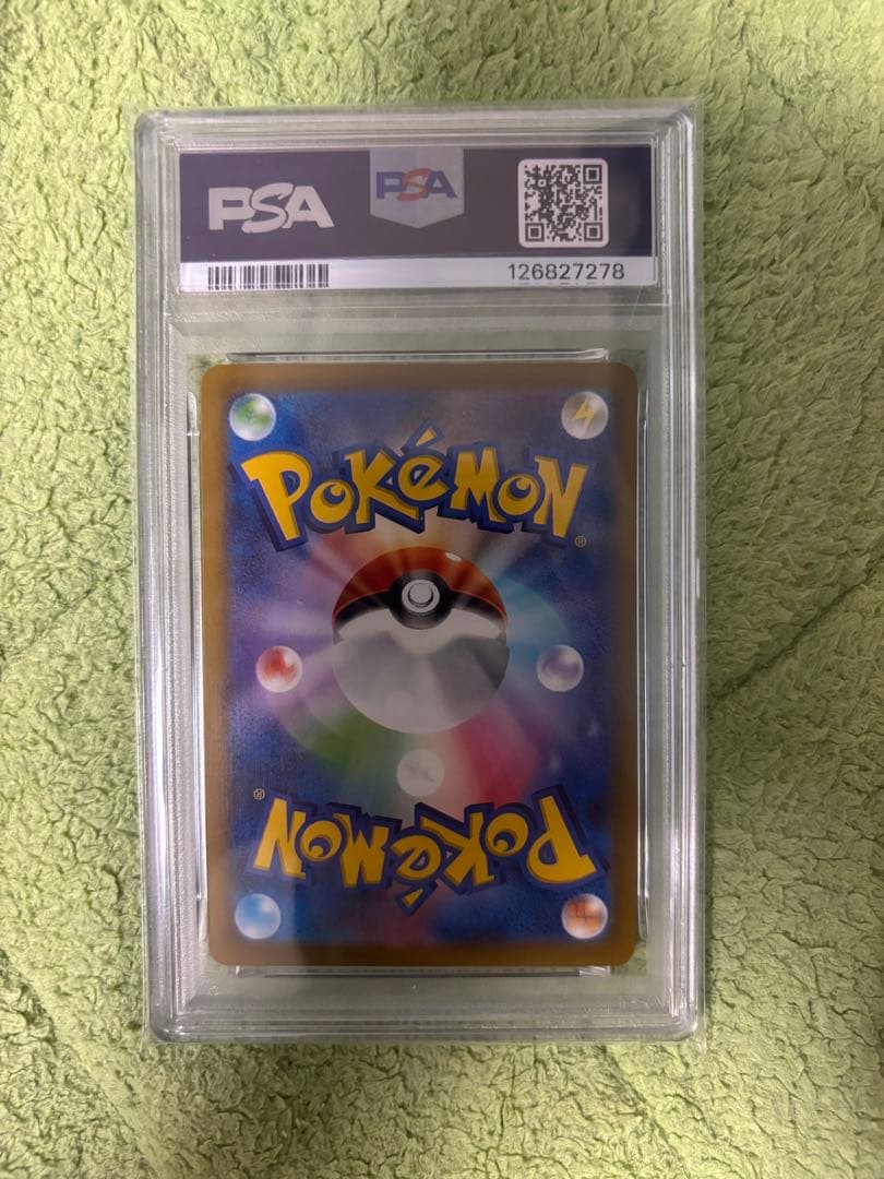 ピカチュウ マクドナルド プロモカード PSA10