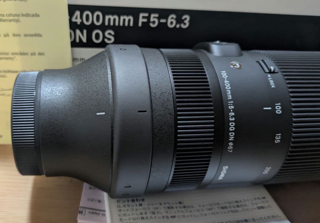 レンズ(ズーム) SIGMA 100-400mm F5-6.3 DG DN OS