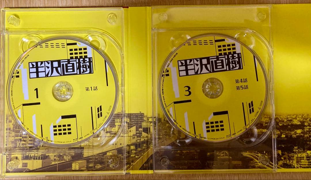 半沢直樹-ディレクターズカット版- Blu-ray BOX〈7枚組〉