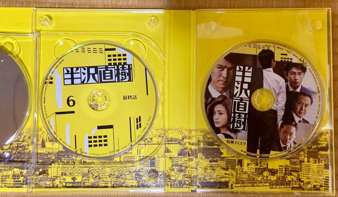 半沢直樹-ディレクターズカット版- Blu-ray BOX〈7枚組〉