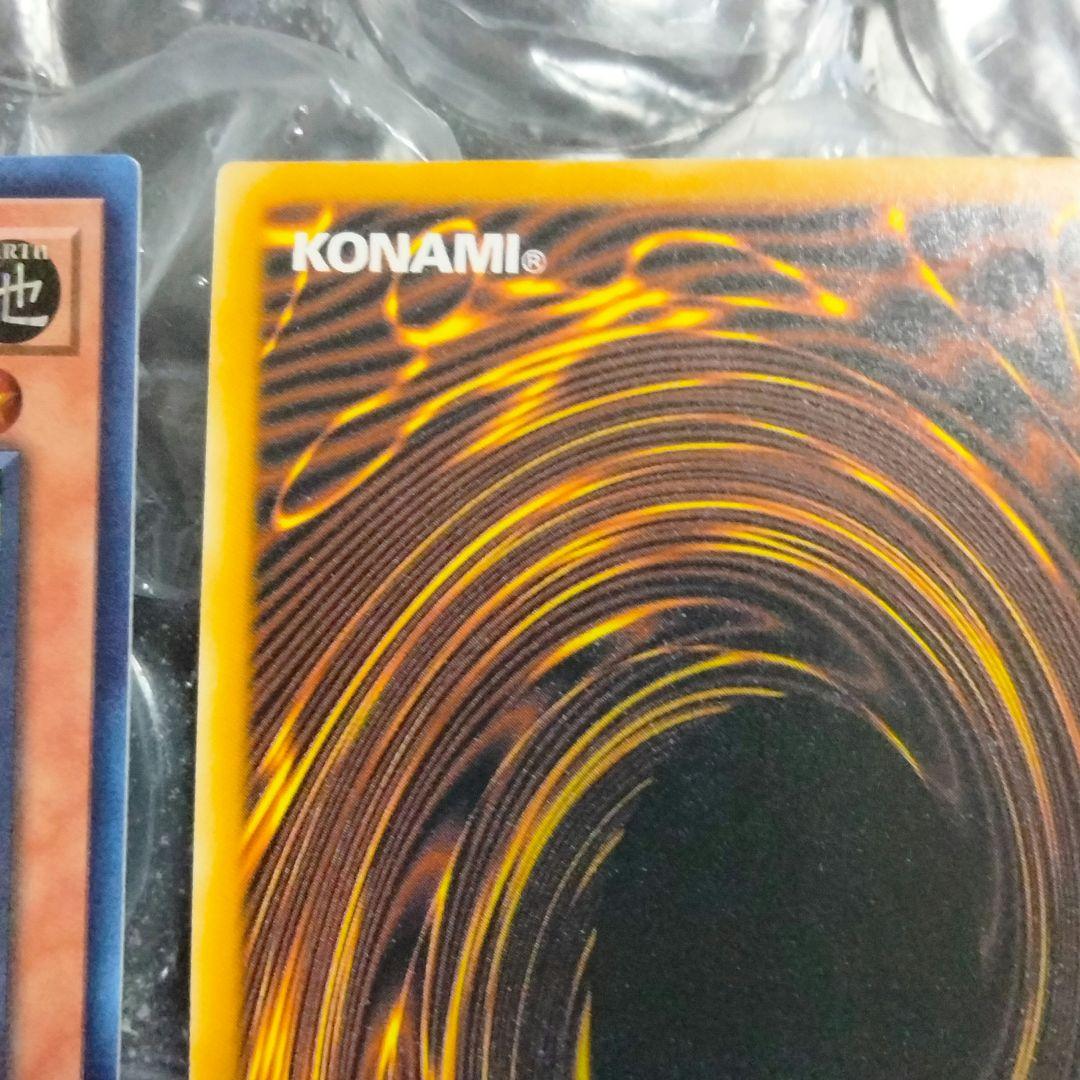 エラー ネーム 遊戯王 1st サイ・ガール スーパー シク ３枚セット