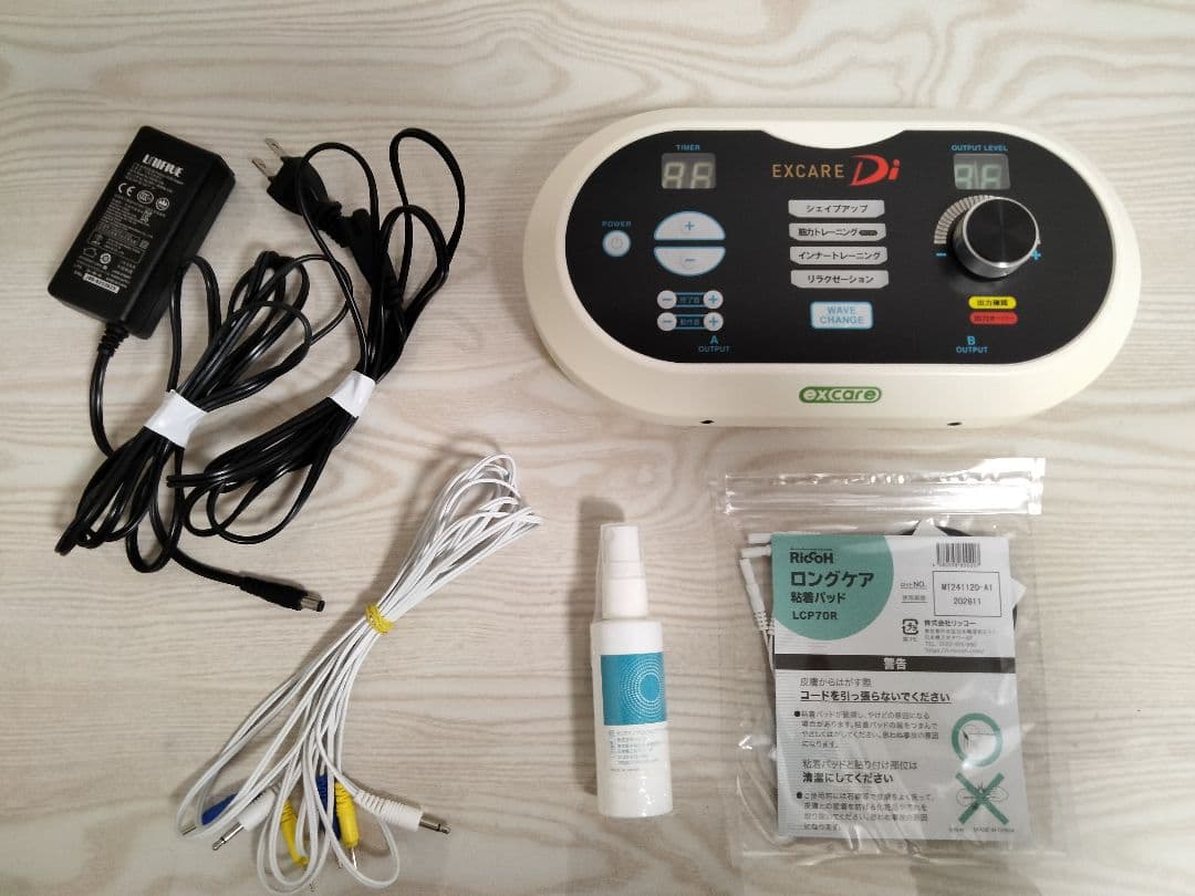 エクスケアDi