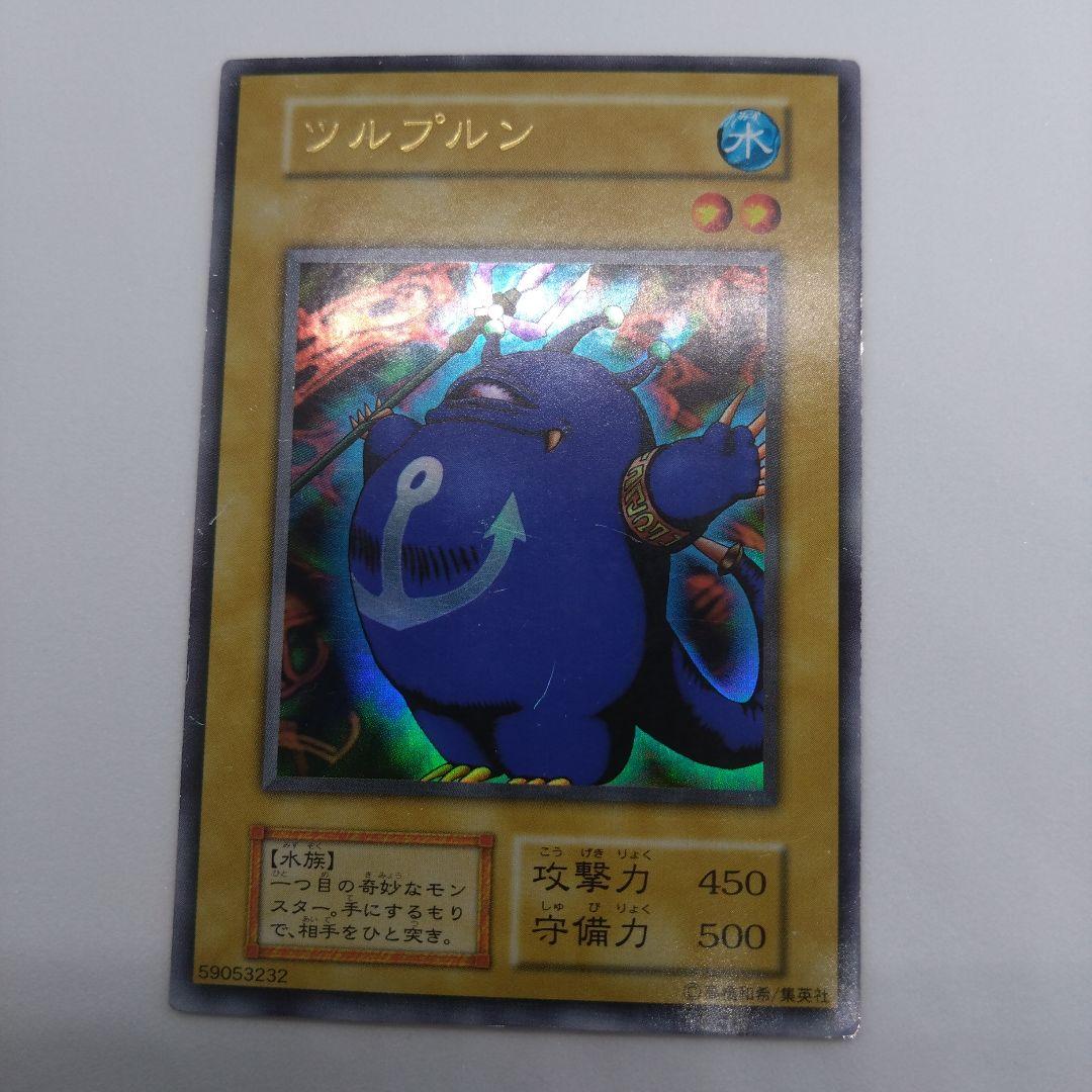 【遊戯王/初期プレミアムパック1】6枚セット/シークレットレア、ウルトラレア