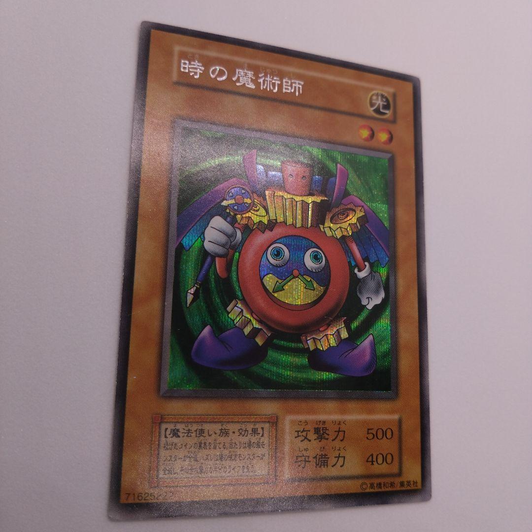 【遊戯王/初期プレミアムパック1】6枚セット/シークレットレア、ウルトラレア