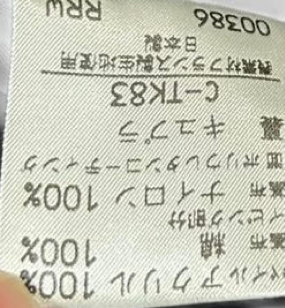 Yves Saint Laurent VINTAGE レオパード ジャケット