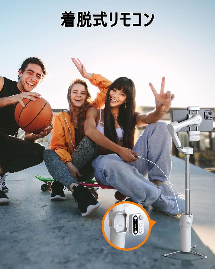 iSteady V3 スマホ ジンバル hohem 白