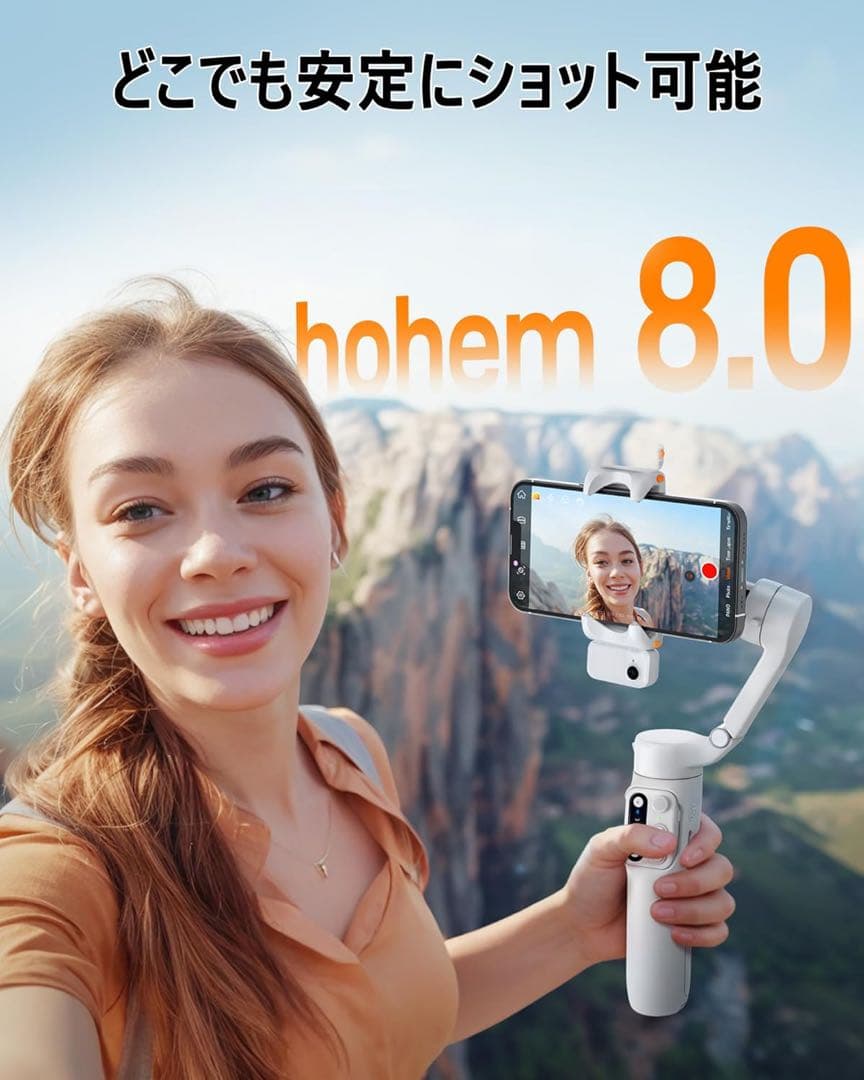 iSteady V3 スマホ ジンバル hohem 白