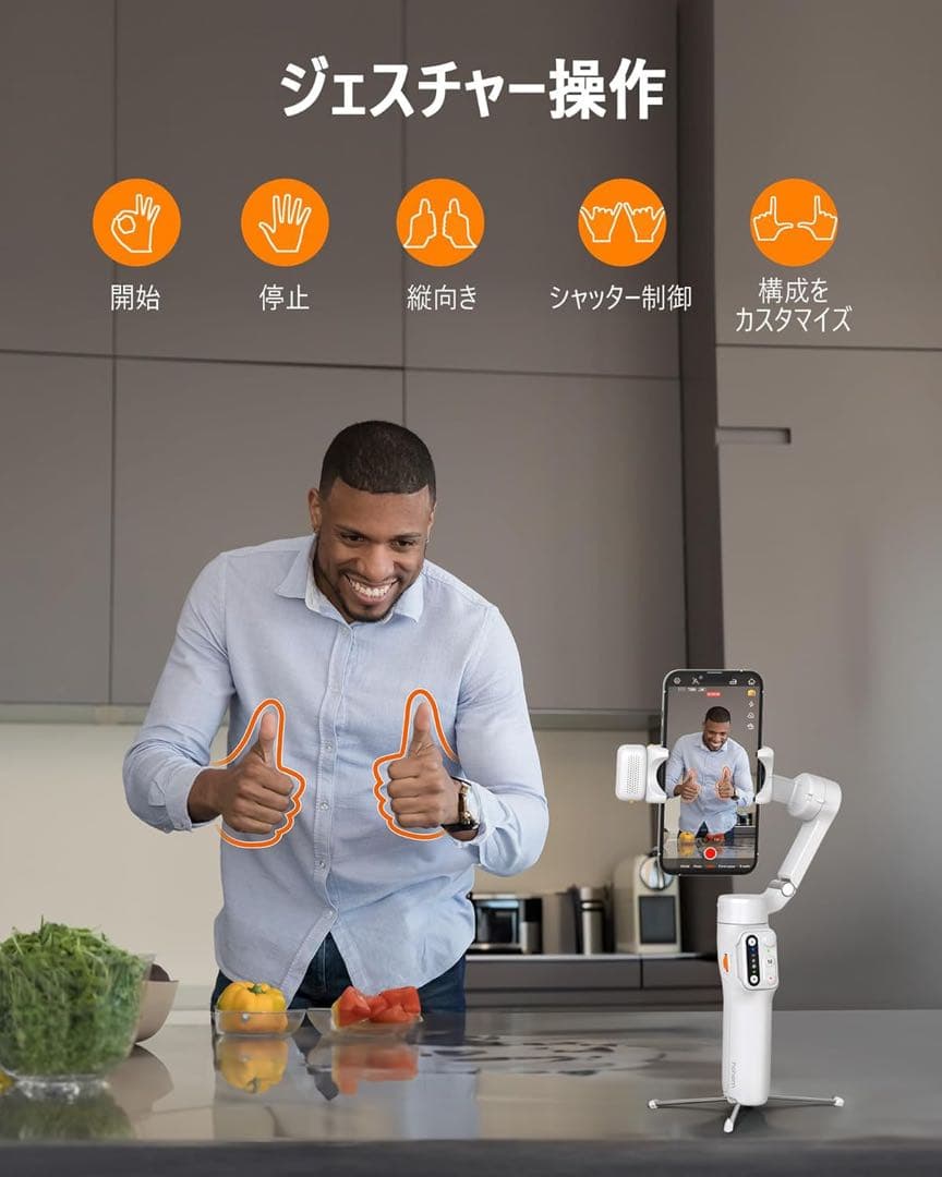 iSteady V3 スマホ ジンバル hohem 白