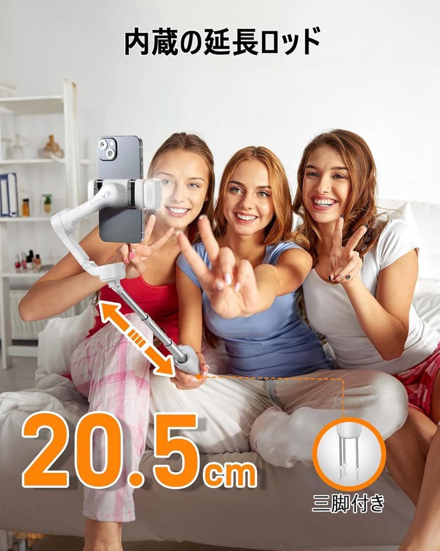 iSteady V3 スマホ ジンバル hohem 白