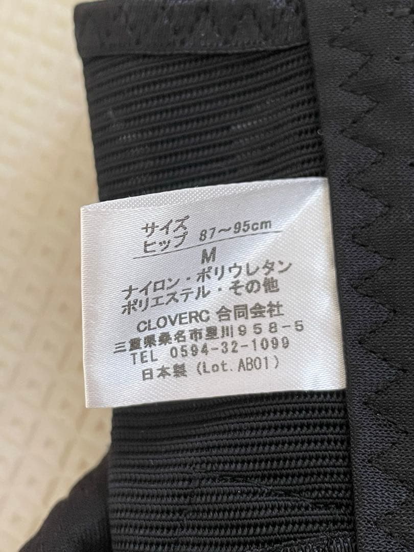 正規品 フィットキープ2 骨盤矯正ベルト Mサイズ FIT KEEP II