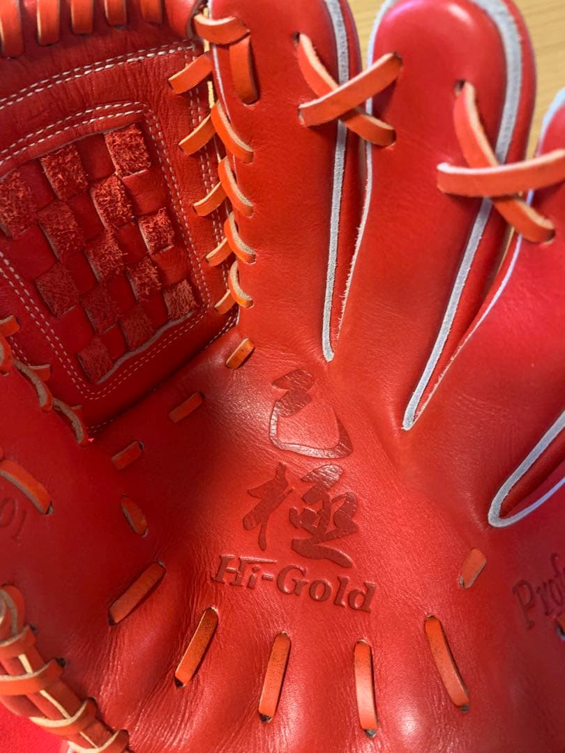 Hi-Gold 軟式グローブ SRオレンジ