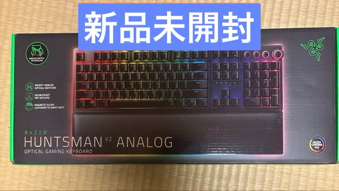 Razer Huntsman V2 Analog JP　レイザー