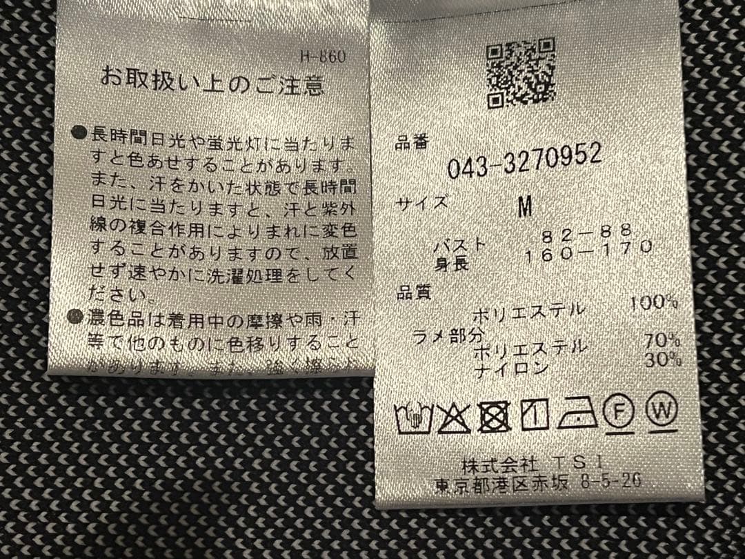 St Andrews ブラック セーター M