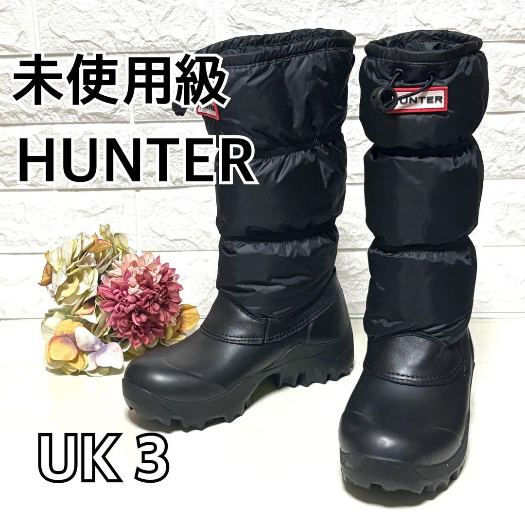 未使用級 ハンター スノーブーツ オリジナルスノーキルト ビブラムソール