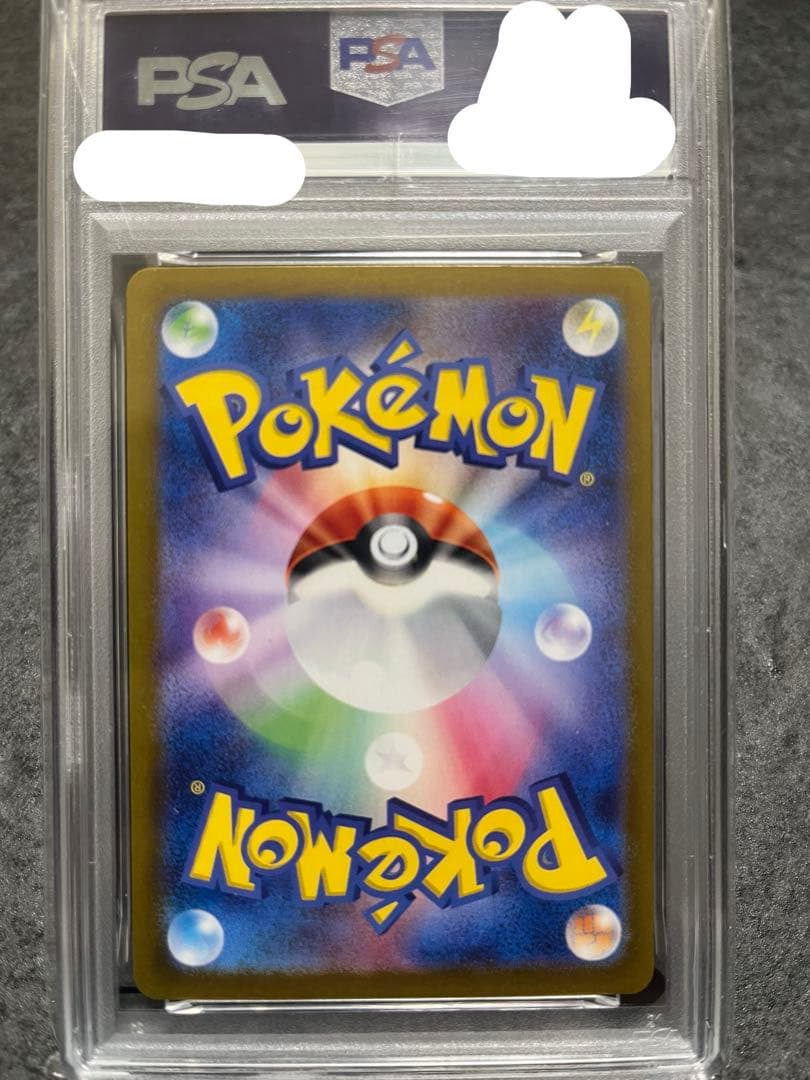 ヴ*ル様 グレイシア　SAR PSA10