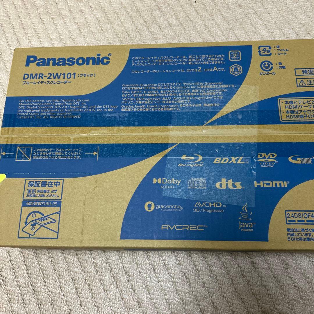 み*ん様 Panasonic DMR-2W101 ブルーレイレコーダー