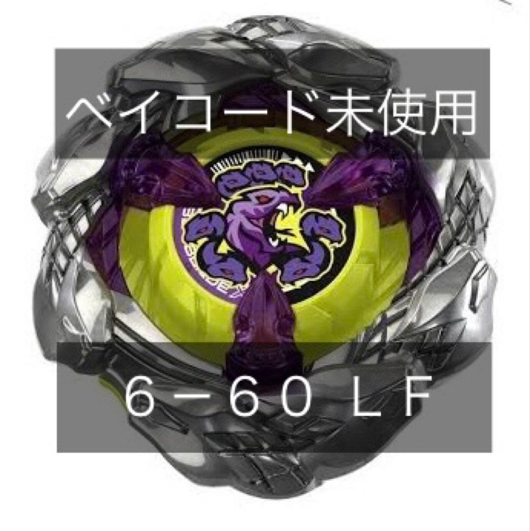 【ベイコード未使用】オロチクラスタ 6-60 LF ベイブレードX
