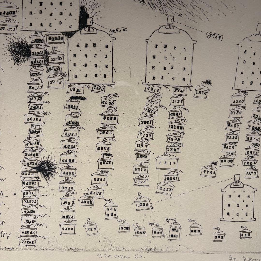 山本容子　銅版画　「ma ma co.」大判　43x39cm 初期の代表作品