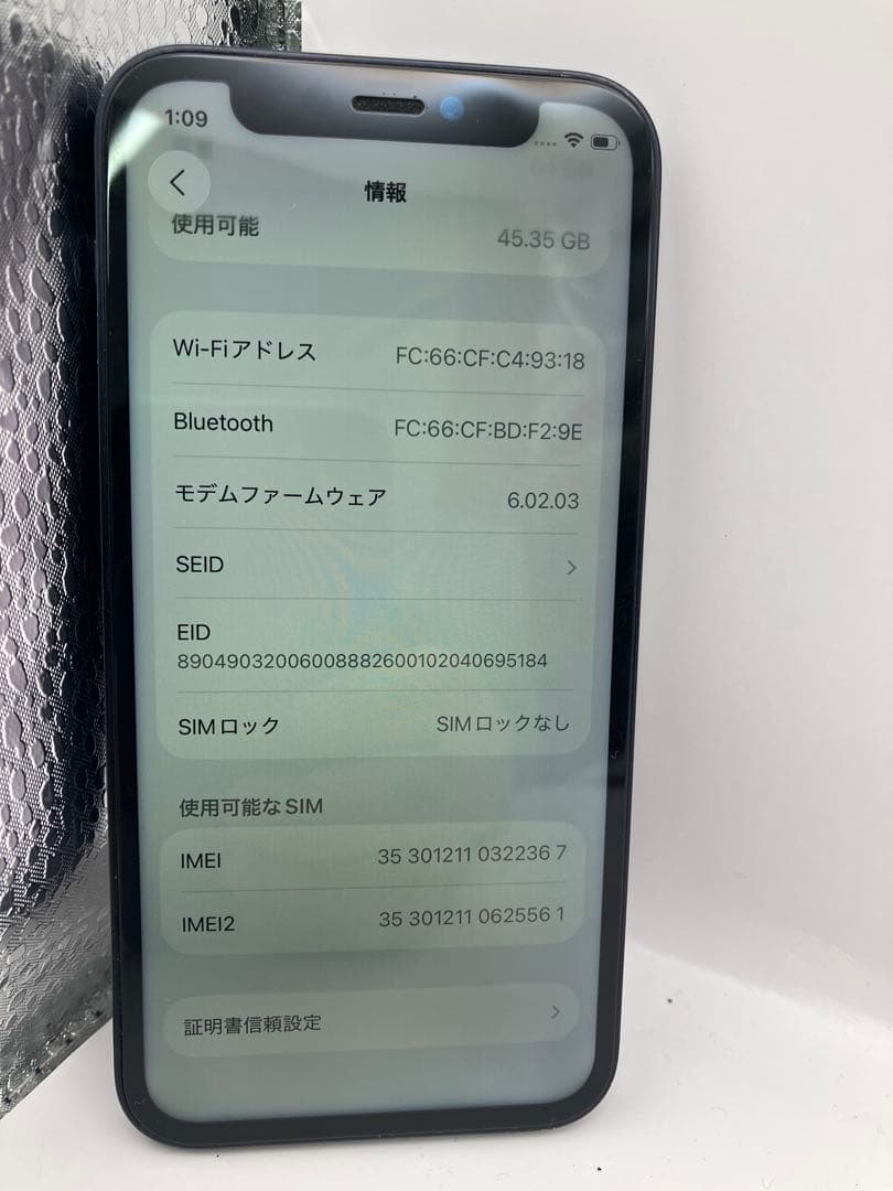 【電池最大容量100%‼️】iPhone 12 mini 64GB ブルー Y