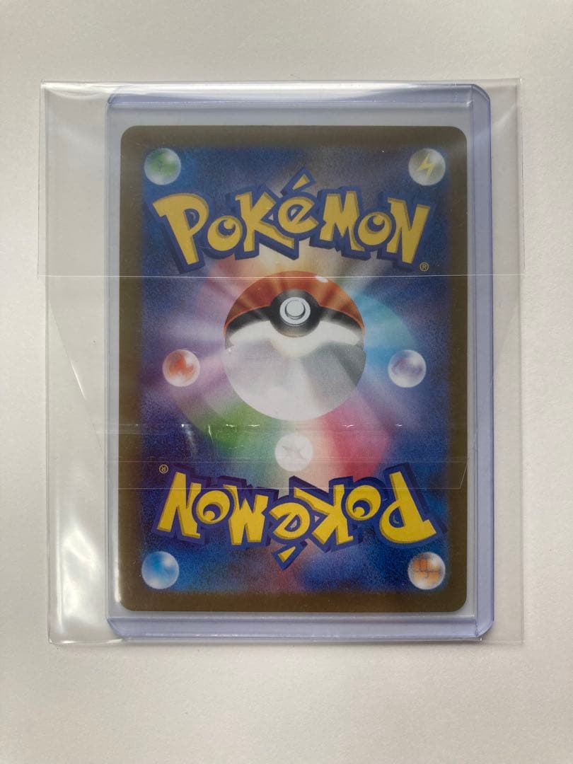 トウホクのピカチュウ P [SV-P 260] ポケモンセンタートウホク