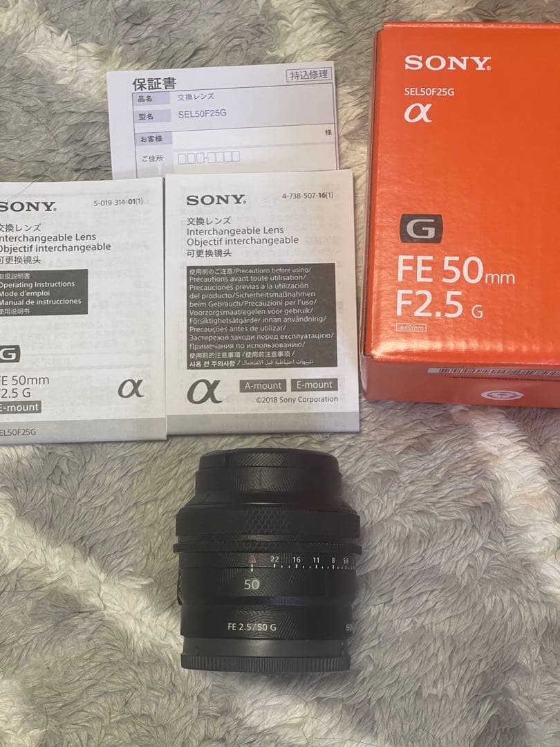 SONY FE 50mm F2.5 G レンズ sel50f25g