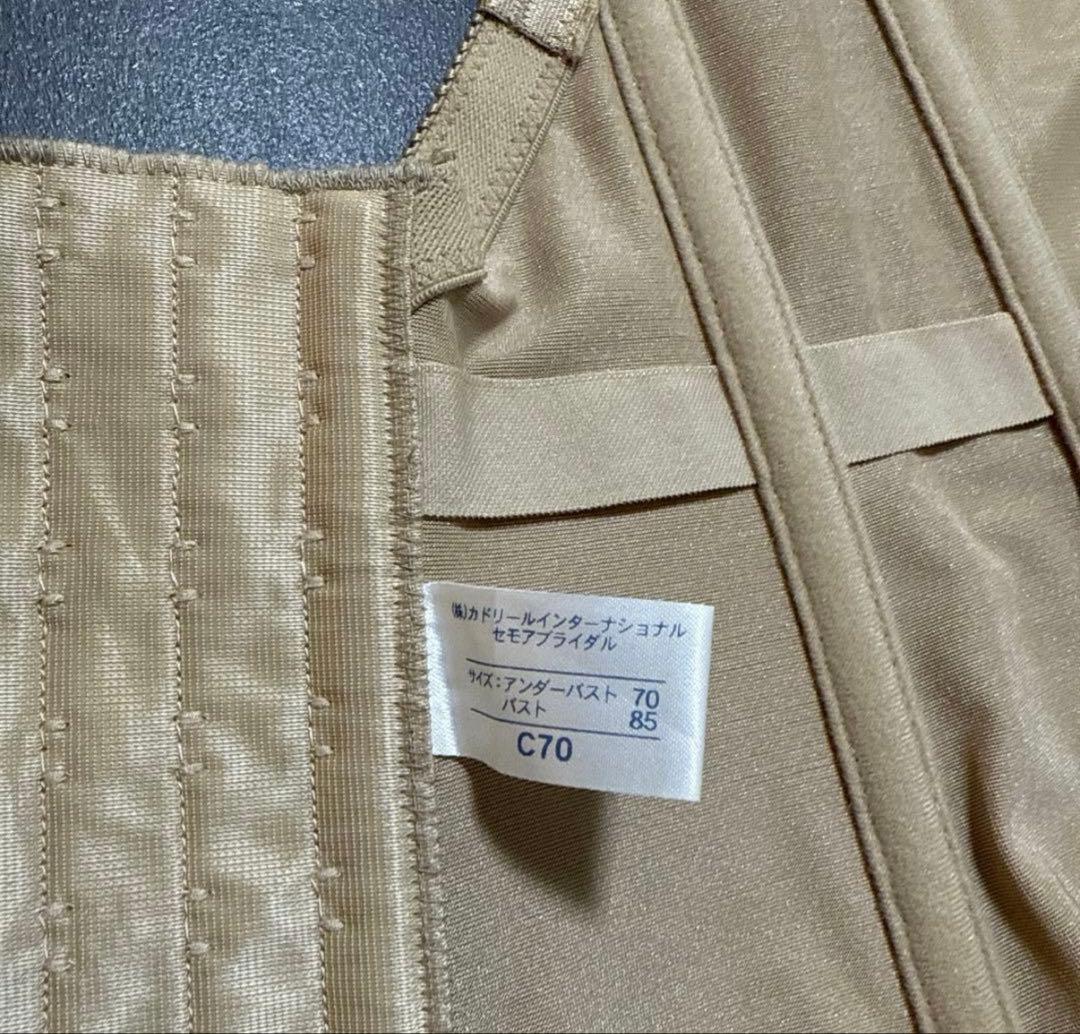 セモア ノーブル C70 ブライダルインナー 補正下着