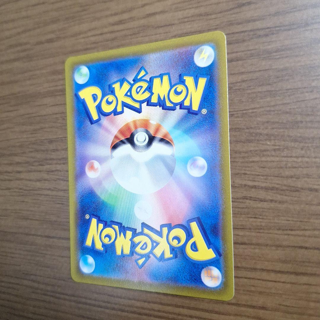 リザードン　VSTAR　SAR