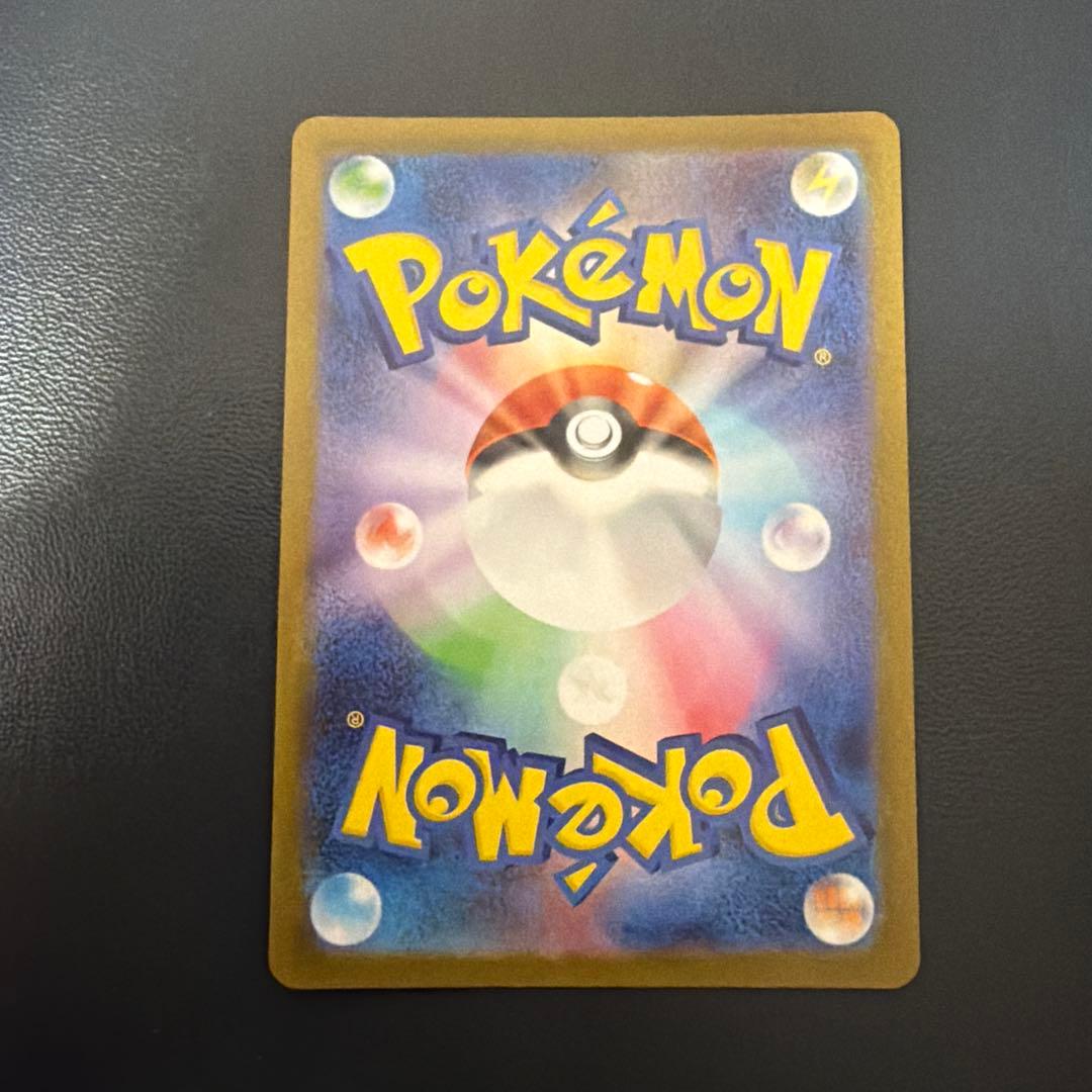 ブラッキーex SAR SV8a テラスタルフェスex 217/187