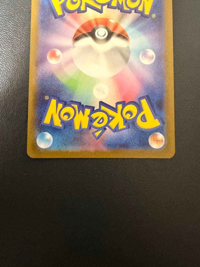 ブラッキーex SAR SV8a テラスタルフェスex 217/187