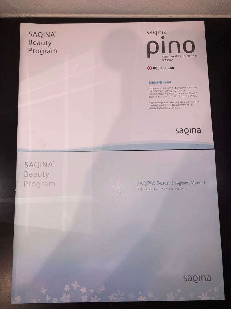 SAQINA pino 美顔器　フェイスマスク、ジェル付き☆